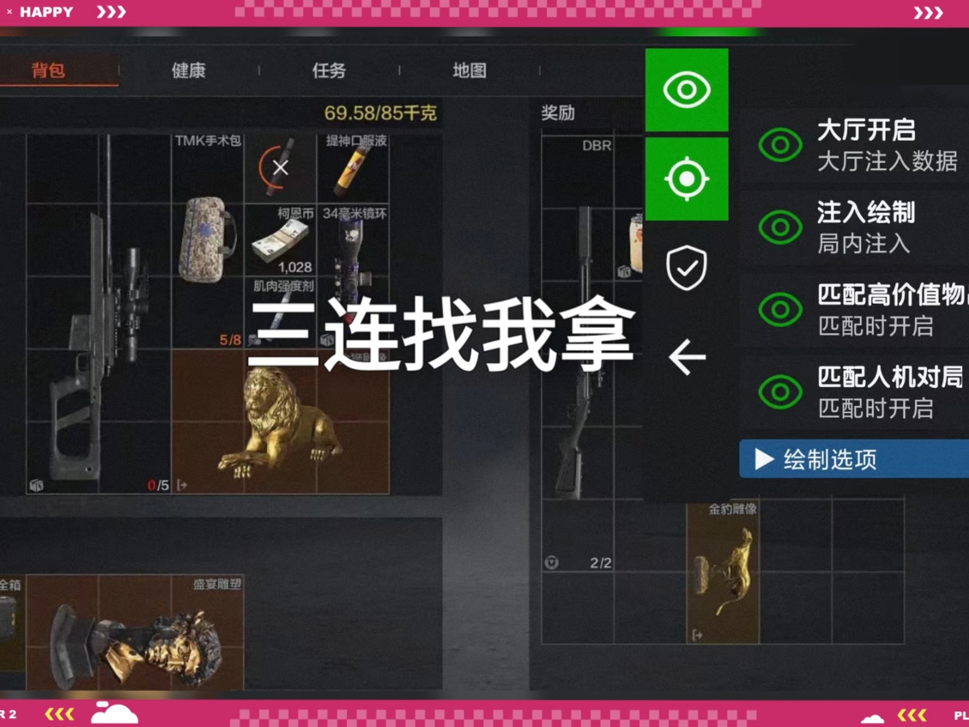 救救狗狗无广告版v1.2.8